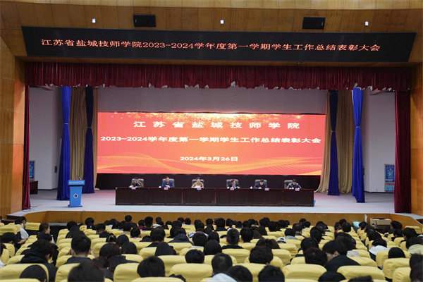 會議現(xiàn)場.jpg