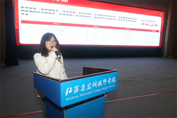 學(xué)生競選演講.jpg